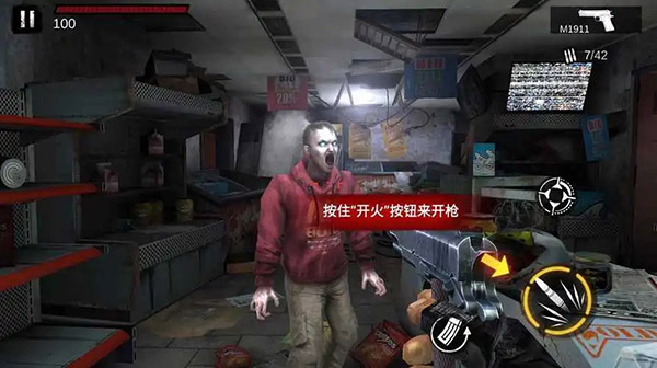 僵尸前线无限生命版：一款体验特别好的生存射击游戏