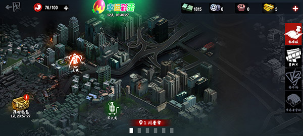 僵尸前线破解版：一款非常好玩的3D僵尸射击游戏