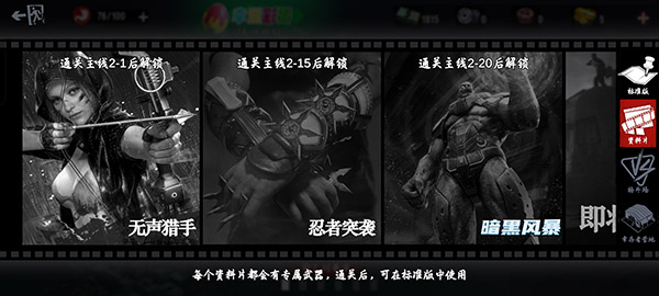 僵尸前线最新版：一款日题材的射击游戏