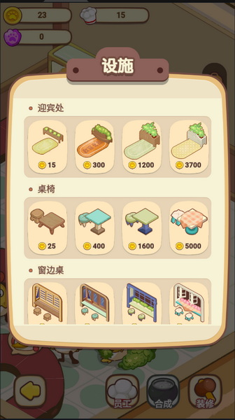 动物夜市破解版：一款非常温馨治愈的夜市模拟养成游戏