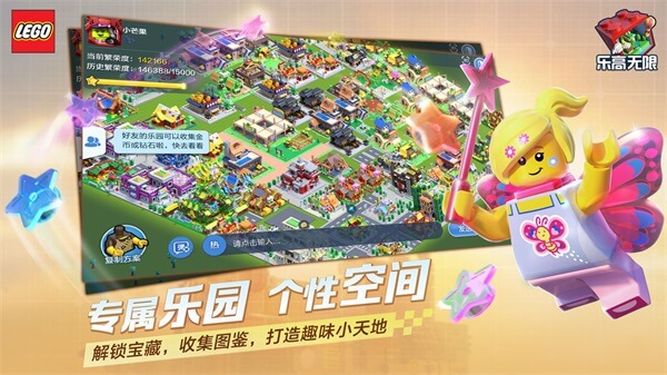 奶块无限软糖版：一款非常好玩的沙盒创造冒险手游