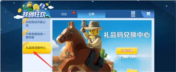 奶块免费版：一款可以让玩家朋友们在线自由制作武器道具的像素沙盒游戏