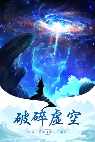 太古仙尊内置修改器版：一款以文字修真为主要玩法的国风仙侠手游