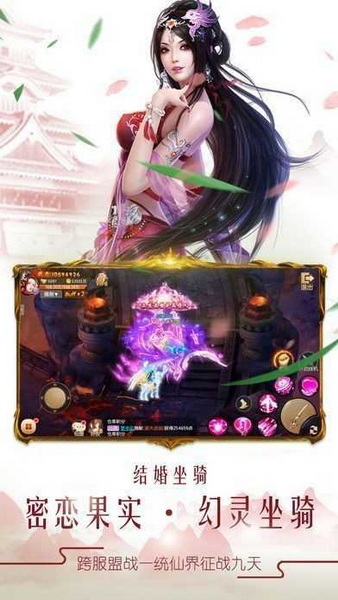 太古仙尊破解版 - 太古仙尊破解版免费