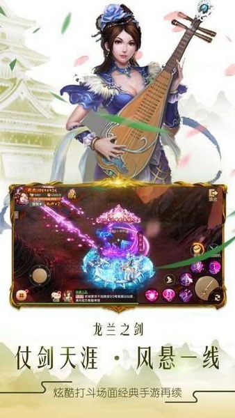 太古仙尊国际服版 - 太古仙尊国际服版苹果