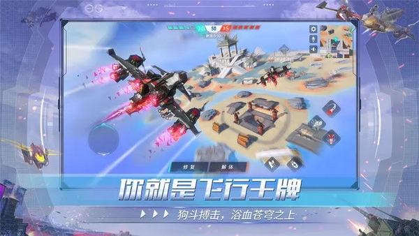 重装上阵破解版 - 重装上阵破解版免费