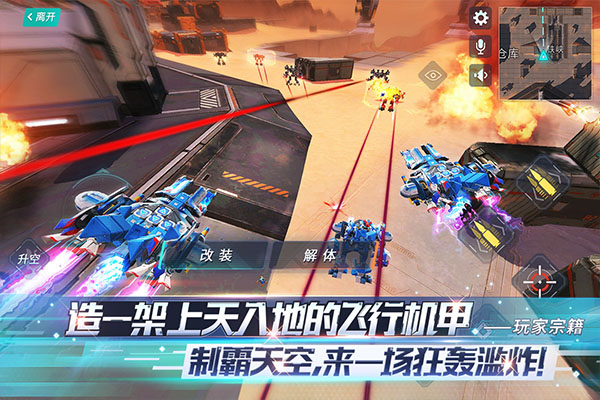 重装上阵内置修改器版 - 重装上阵内置修改器版破解