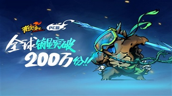 枪火重生免费版 - 枪火重生免费版破解