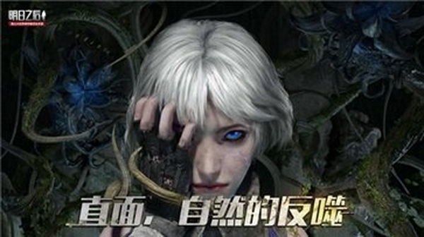 明日之后国际服版 - 明日之后国际服版最新