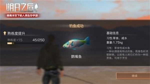 明日之后无限资源版 - 明日之后无限资源版安卓