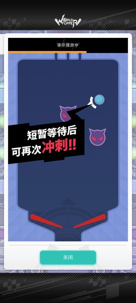 世界的弹射物语中文版 - 世界的弹射物语中文版最新
