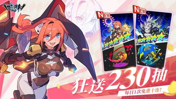 世界的弹射物语关卡解锁版 - 世界的弹射物语关卡解锁版免费