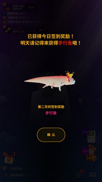 深海水族馆无限珍珠版 - 深海水族馆无限珍珠版最新
