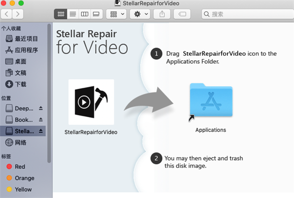 Stellar最新版：一款支持多种输出格式的视频编辑工具