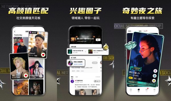 积目最新版：一款备受欢迎的高颜值社交聊天平台