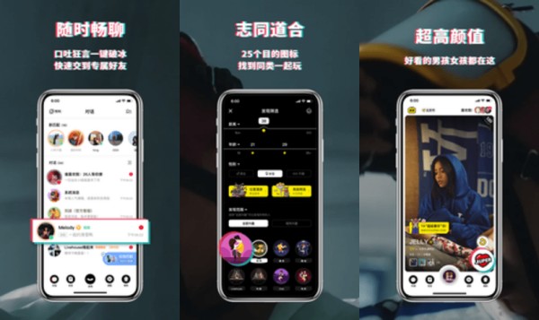 积目iOS版：一款可以帮助用户增加双方亲密度的线上交流软件