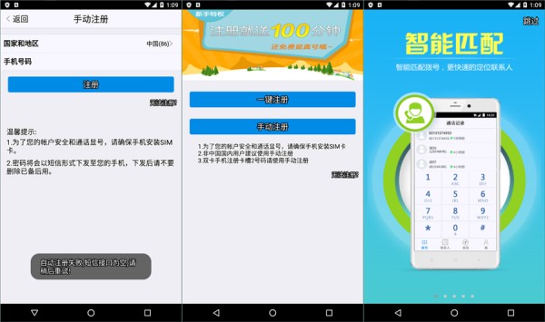 飞语聊天安卓版：一款提供了流畅安全使用体验的高效沟通软件