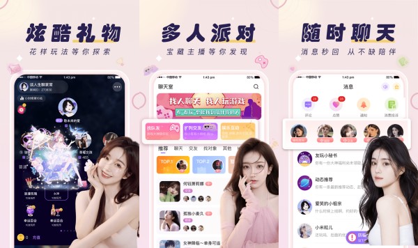 友玩陪玩iOS版：一款可以结交新朋友的游戏社交软件