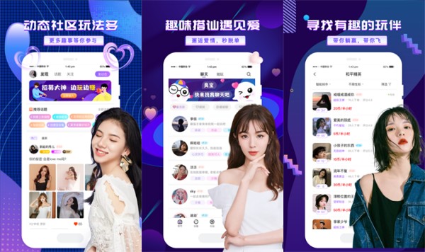 友玩陪玩手机版：一款主打语音交友的聊天交友陪玩平台