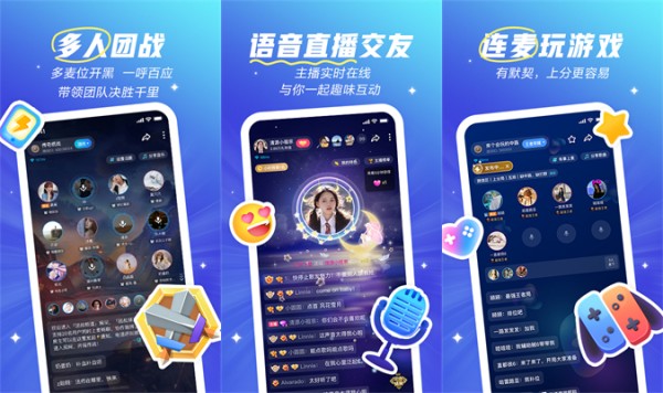 欢游最新版：一款提供多种游戏模式的游戏社交软件