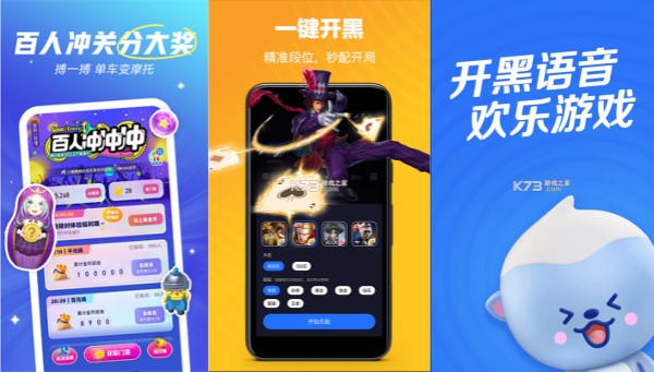 欢游手机版：一款可以社交圈子的线上社交软件