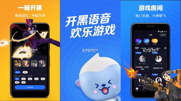 欢游iOS版：一款可以畅享社交游戏乐趣的社交游戏平台