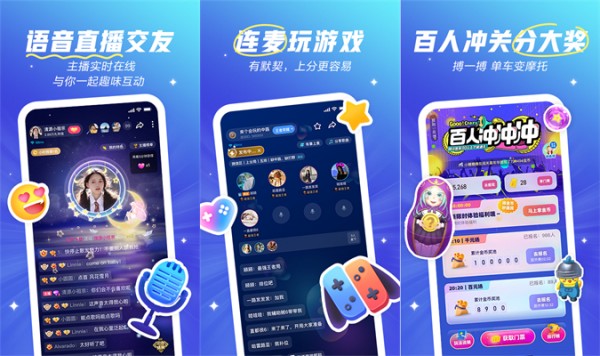 欢游安卓版：一款提供多功能社交的娱乐应用