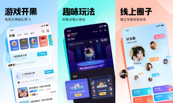 皮皮最新版：一款提供多种功能的综合性社交软件