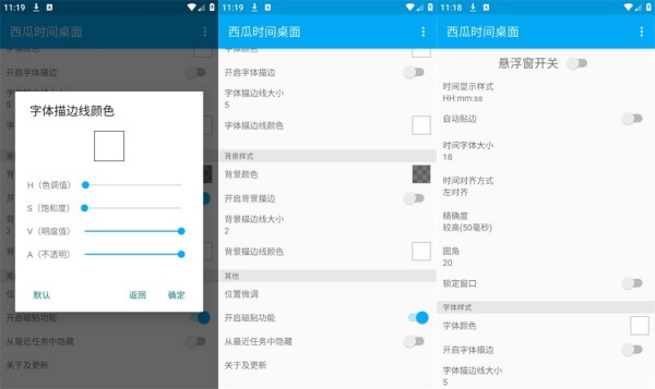 西瓜时间免费版 - 西瓜时间免费版苹果