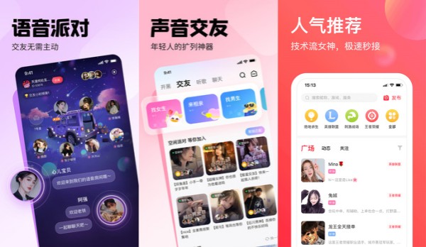 皮皮手机版：一款拥有多样化社交体验的游戏社交体验平台