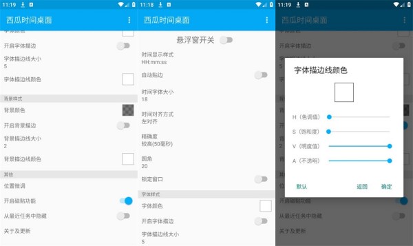 西瓜时间优享版 - 西瓜时间优享版破解