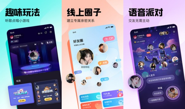 皮皮iOS版：一款提供各种功能和互动方式的社交娱乐软件