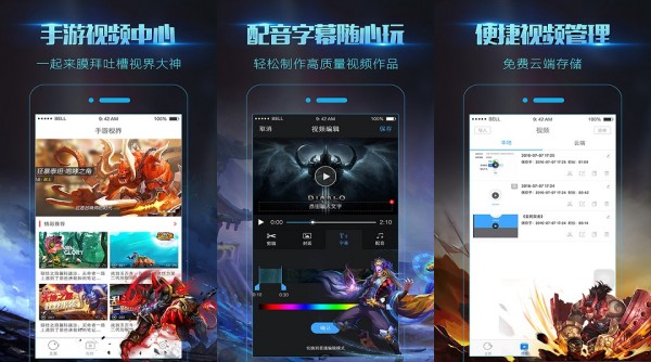 录屏大师免费版 - 录屏大师免费版苹果