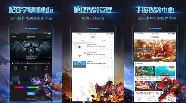 录屏大师最新版 - 录屏大师最新版破解