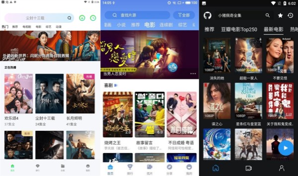 云影视优享版 - 云影视优享版最新
