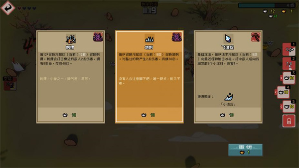 通神榜最新版：一款融合了中国传统文化元素的像素动作射击游戏