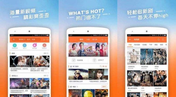 好播绿色版 - 好播绿色版免费
