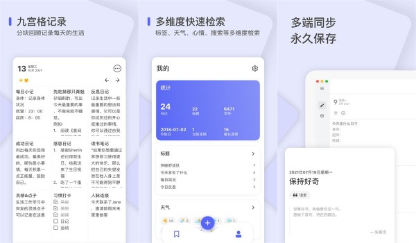 斑马日记最新版 - 斑马日记最新版手机