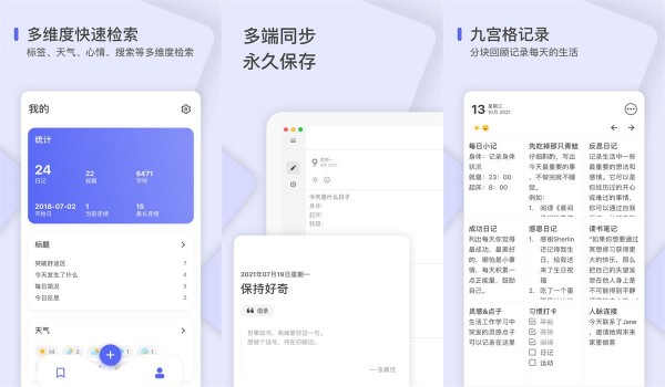 斑马日记试用版 - 斑马日记试用版安卓