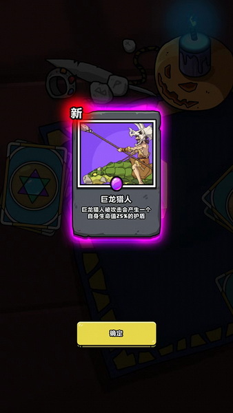原始人别嚣张内置MOD菜单版：一款玩家们率领自己的部落和敌人进行对抗的竞技游戏