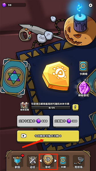 原始人别嚣张无限科技点版：一款非常简约的策略塔防游戏