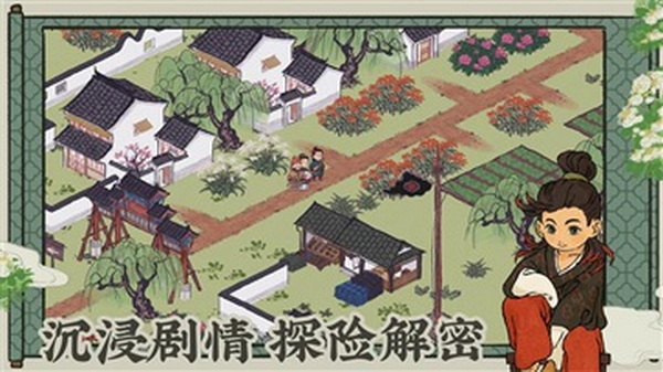 江南百景图免广告版：一款非常受欢迎的模拟经营手游