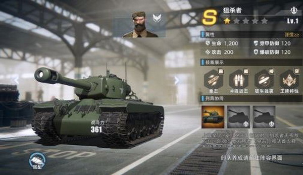 战争公约正版：一款充满魅力的沙盘策略战争游戏