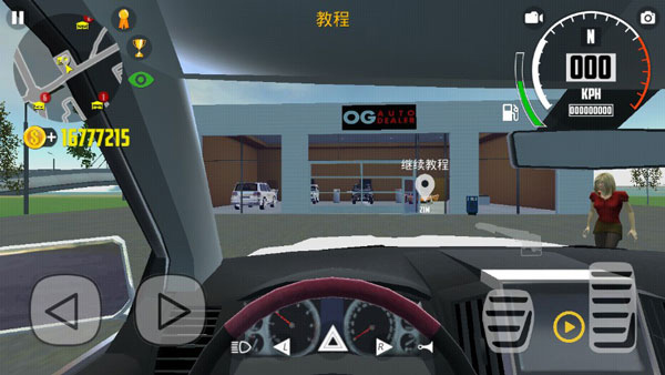 汽车模拟器2无限金币版：一款可以让玩家沉浸式体验驾驶汽车乐趣的模拟器游戏