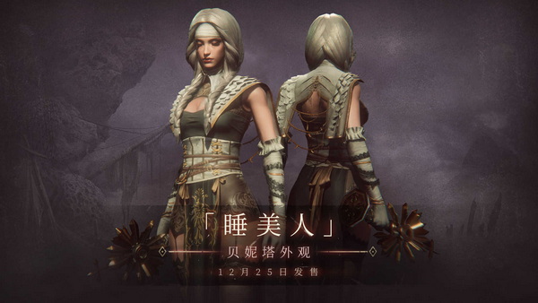 帕斯卡契约完整版：一款欧美中世纪的背景的竞技游戏