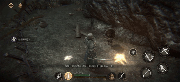 帕斯卡契约免广告版：一款非常好玩的暗黑游戏