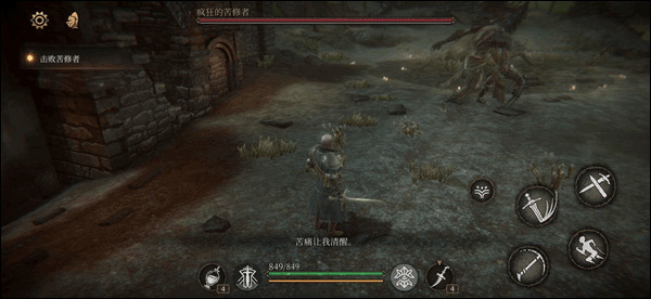 帕斯卡契约无限血量版：一款十分好玩的魔幻题材的冒险游戏