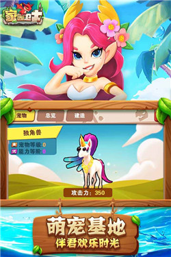 家园卫士内购版：一款非常好玩的动作射击休闲手游