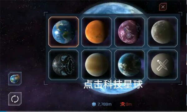 星球毁灭模拟器最新版 - 星球毁灭模拟器最新版安卓