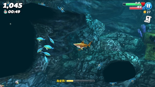 饥饿鲨世界无限金币版 - 饥饿鲨世界无限金币版破解